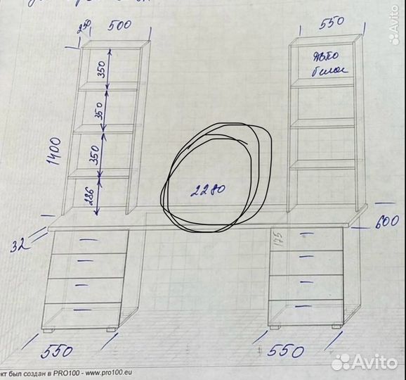 Стол письменный