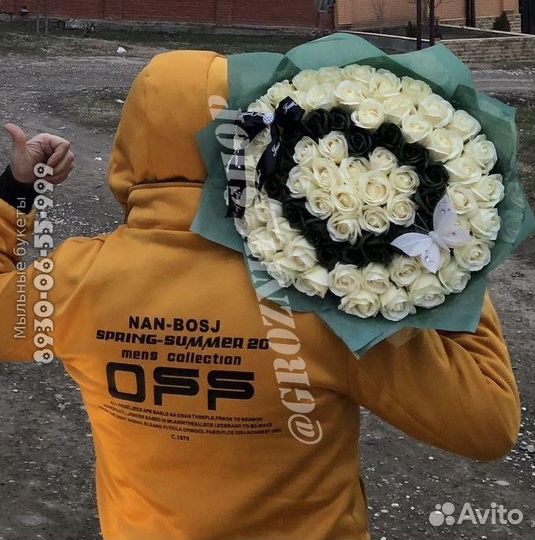 Цветы с доставкой