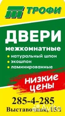 Дверь межкомнатная шпон №51по венге,выбеленный дуб