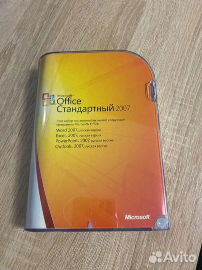 Microsoft office, стандартный 2007