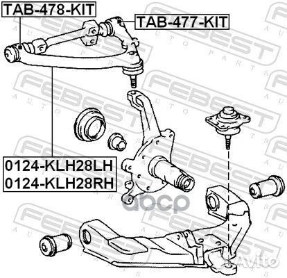 Рычаг передний верхний правый 0124KLH28RH Febest