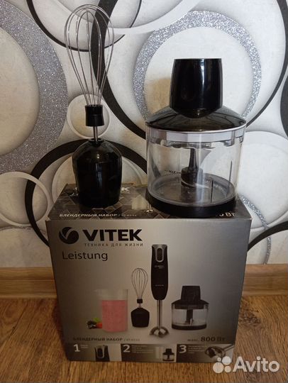 Насадки для блендера Vitek VT-8533