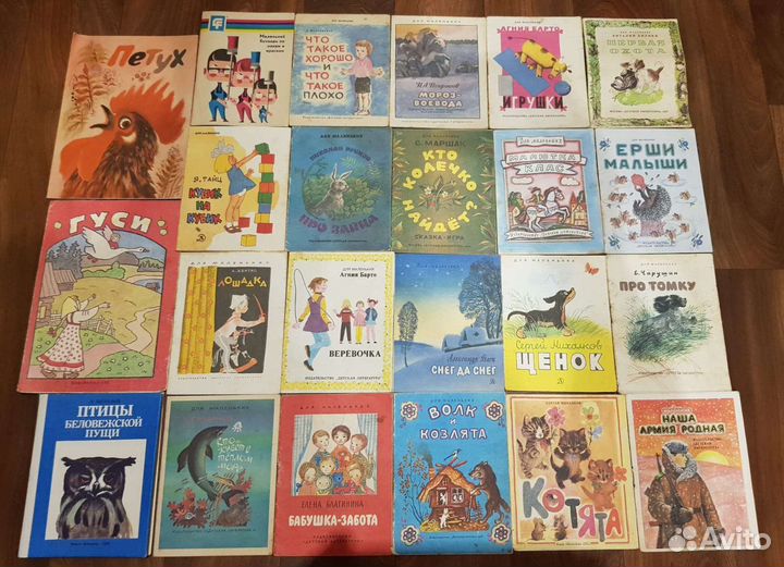 Детские книги СССР в мягкой обложке