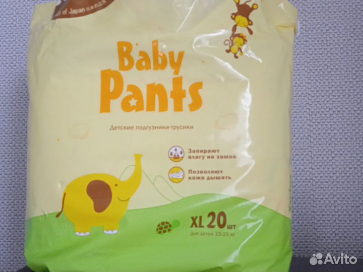 Подгузники трусики