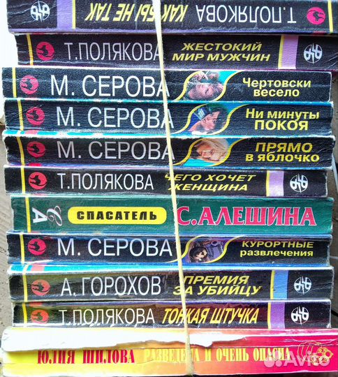 Книги разные