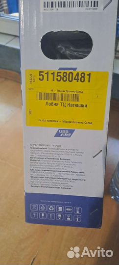 Телевизор dexp