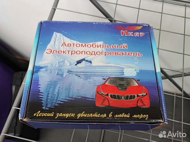 Автомобильный электроподогреватель сибирь