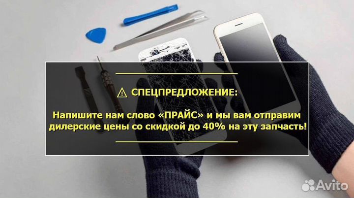 Корпус для Doogee Y6 MAX 3D (U)