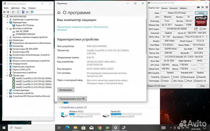 Игровой пк и монитор i5/Video 4gb