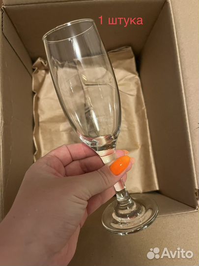 Посуда новая