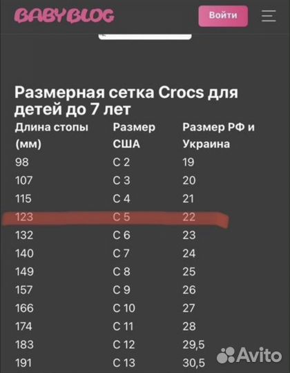 Crocs сандалии c5