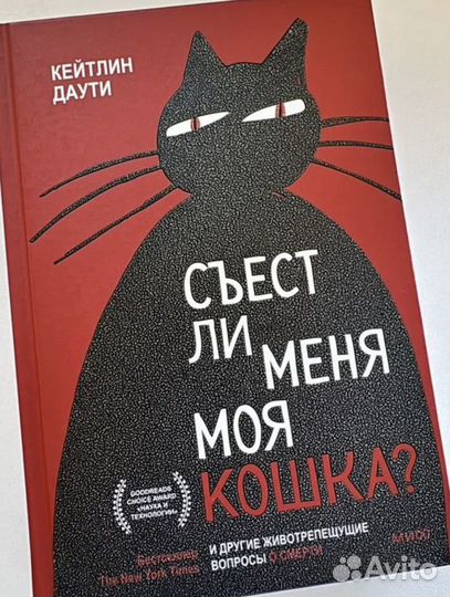 Книги фэнтези, современная проза, роман