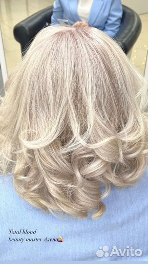 Аиртач окрашивание волос в сложной технике