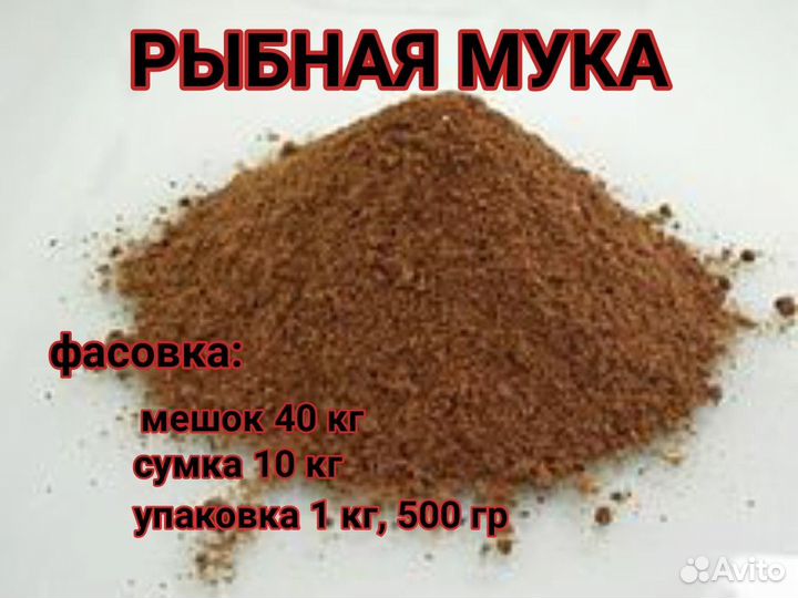 Кормовые добавки для животных и птиц
