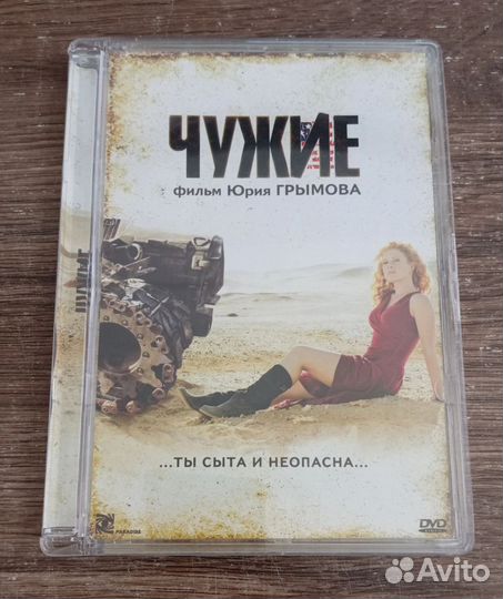 DVD-диски. Россия. Картон. Стекло