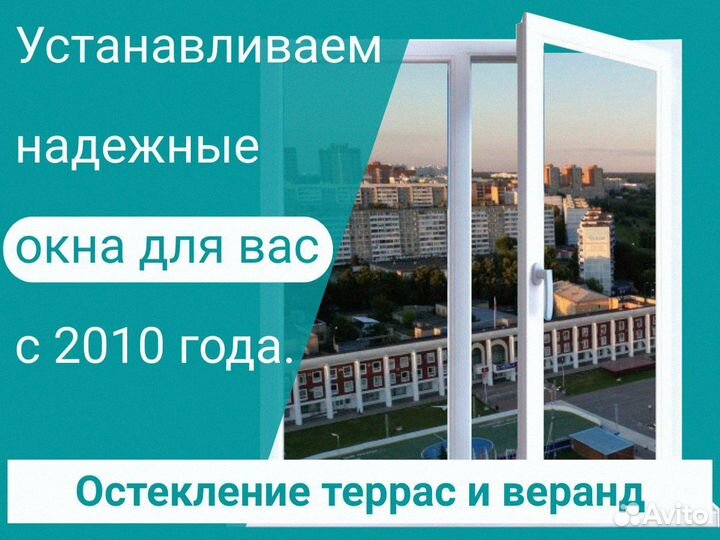 Холодное остекление веранды с монтажом