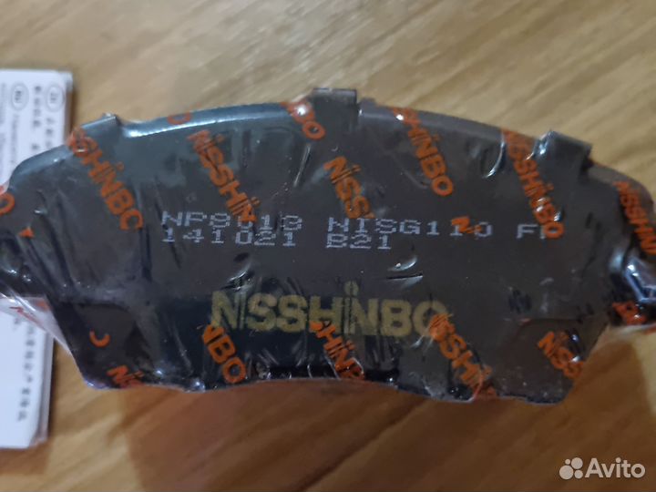 Колодки тормозные передние хонда фит 2013г