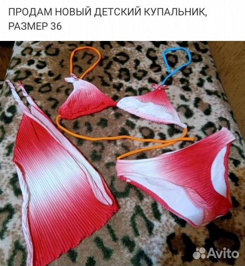 Купальники новые