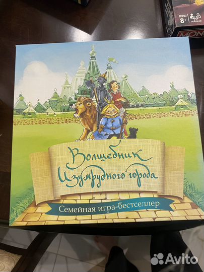 Игры настольные для детей и взрослых 7 штук