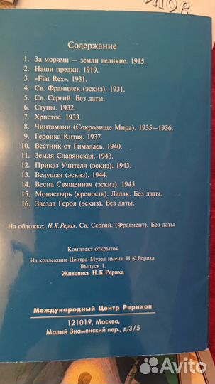 Православная литература