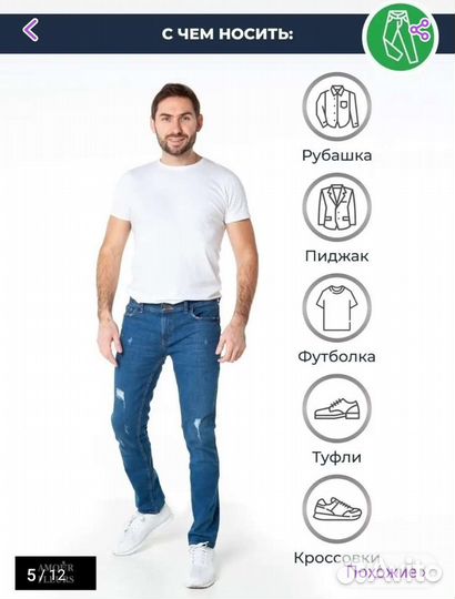 Джинсы мужские 44-46