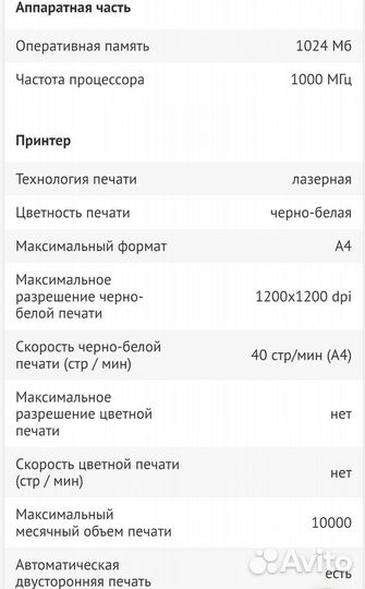 Lexmark mx421 Принтер сканер копир лазерный