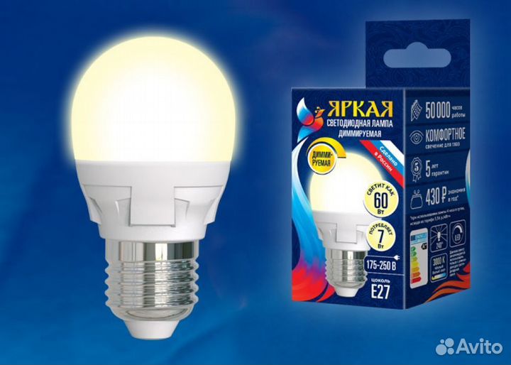 Лампа диммируемая светодиодная G45 7W