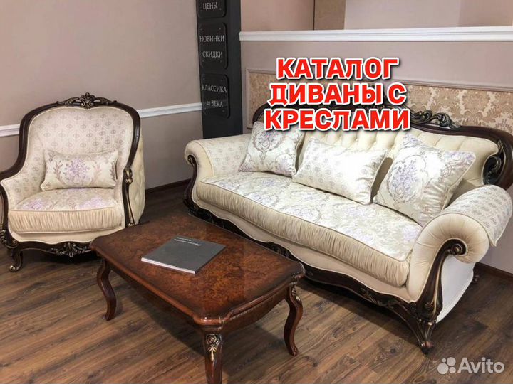 Диван 3 в 1