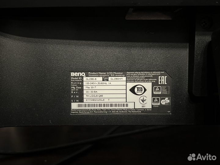 Монитор Benq GL2580 HM