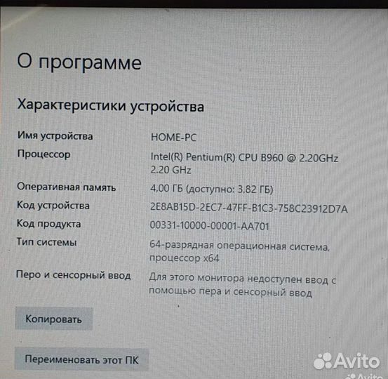 Ноутбук Packard Bell c nvidia/intel/256SSD