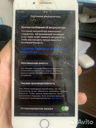 iPhone 8 Plus, 64 ГБ