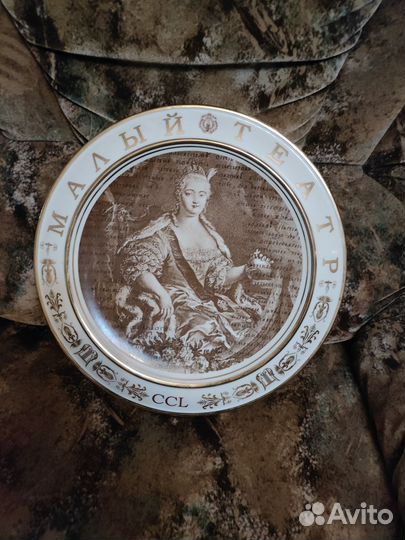Коллекционная тарелка