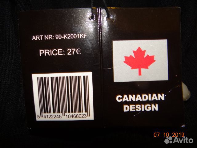 Башлык от холода Canadian