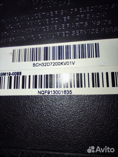 Телевизор Dexp