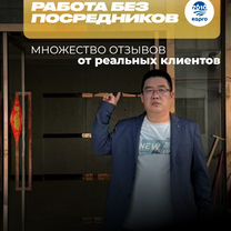 Карго доставка товаров из Китая