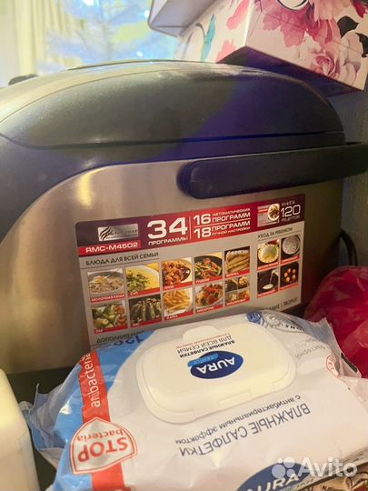 Мультиварка redmond