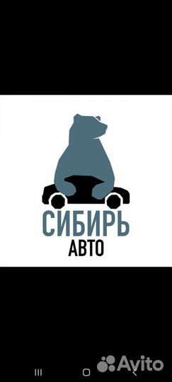 Авто маляр подготовщик