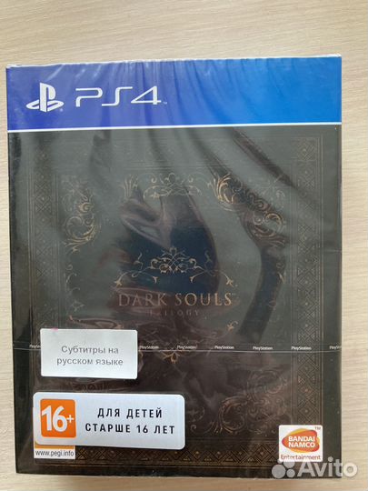 Dark souls trilogy ps4