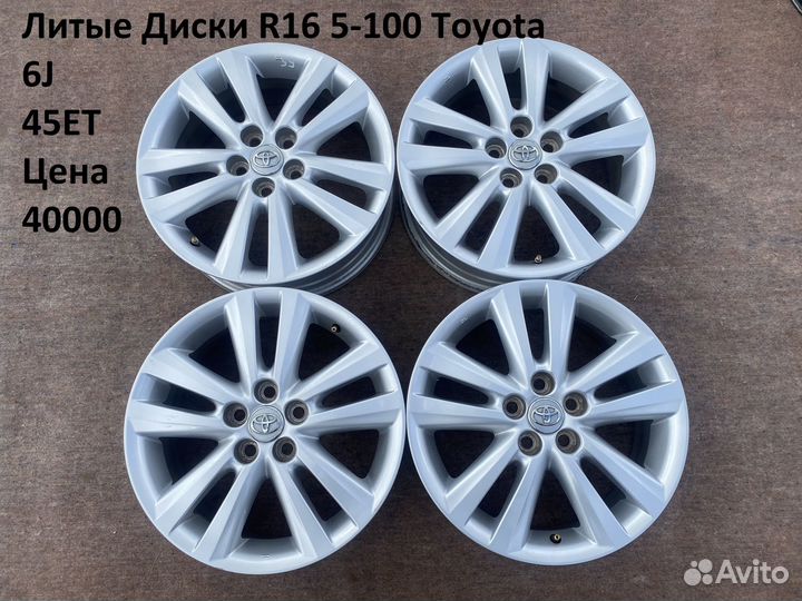 Литые Диски R16 5-100