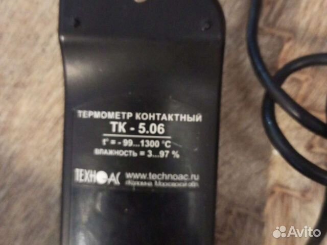 Термометр контактный ТК-5. 06 объявление продам