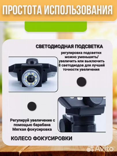 Микроскоп цифровой с Экраном и записью Видео