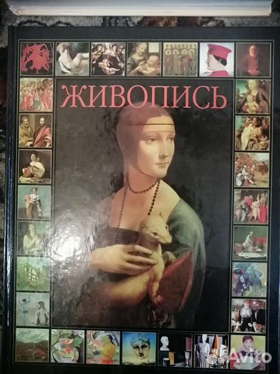 Самоучитель по рисованию