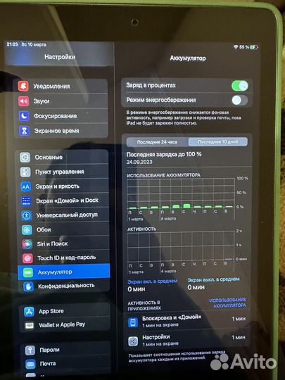 Apple iPad air 2 32gb