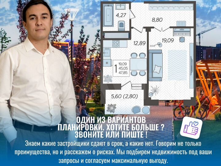 1-к. квартира, 47,5 м², 6/22 эт.