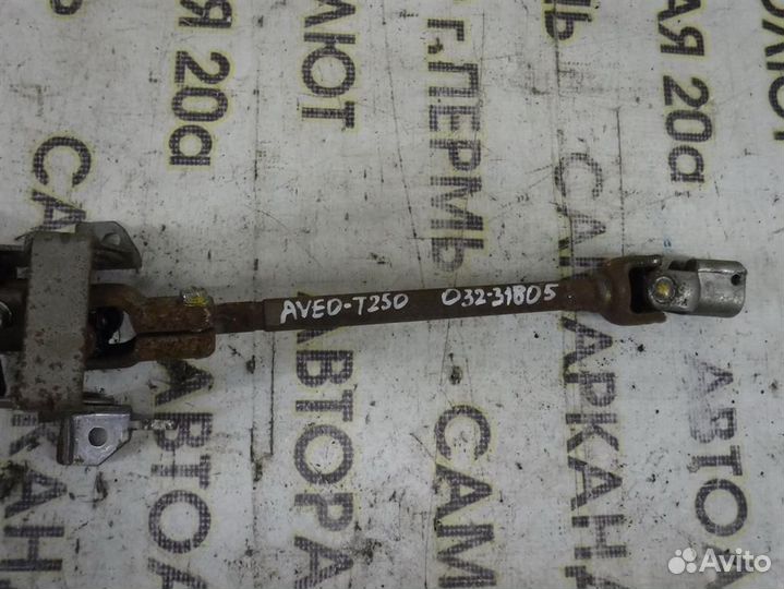 Кардан рулевой Chevrolet Aveo (T250) 2008-2011