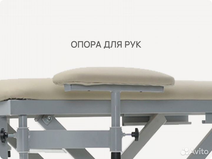 Массажный стол в Владимере