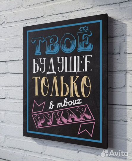 Картины и постеры 