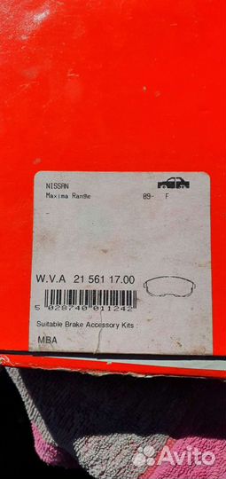 Тормозные колодки nissan maxima