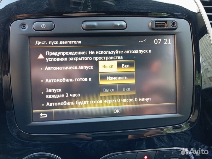 Магнитола Media Nav Evolution