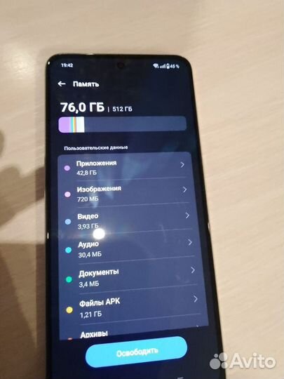 realme 12+, 12/512 ГБ